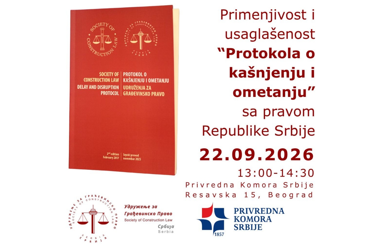 SCL Protokol o kašnjenju i ometanju i pravo Republike Srbije