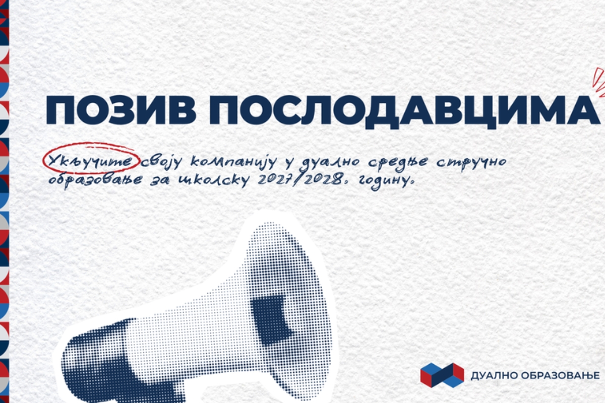 Dualno obrazovanje u Srbiji i povezivanje učenika sa poslodavcima