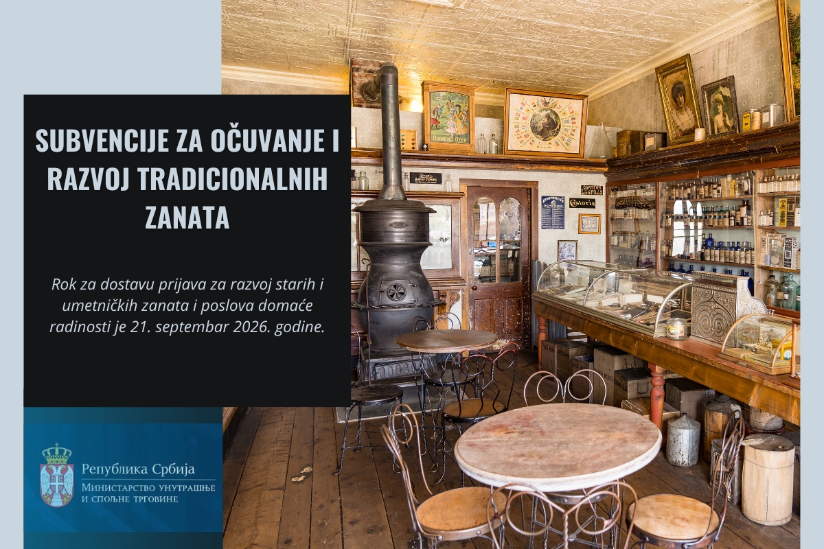 Subvencije za tradicionalne zanate u Srbiji 2026